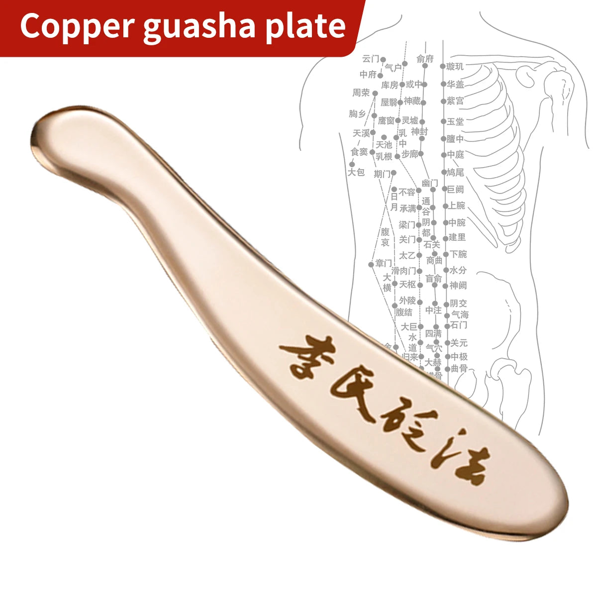 Guasha Massage Tools Medical Grade Stainless Steel Manual Scraping Tool Myofascial Release Tissue Physical Therapy Pain Relief
